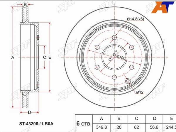 Диск тормозной задний  Nissan Patrol