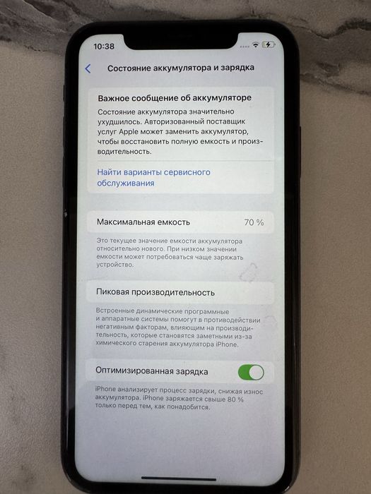 Продам Iphone 11