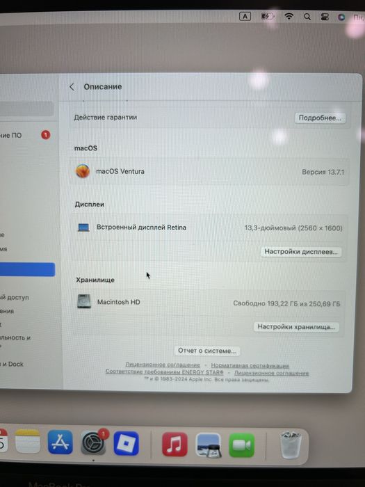 Macbook pro 13, 2017