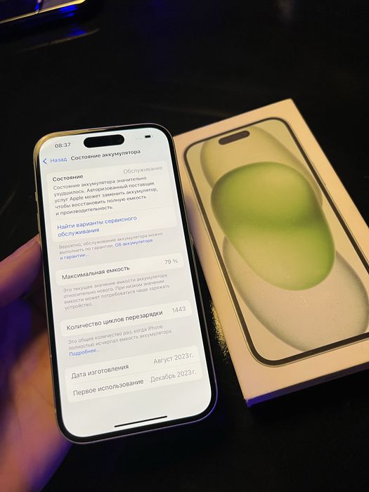 Продам IPhone 15 128GB