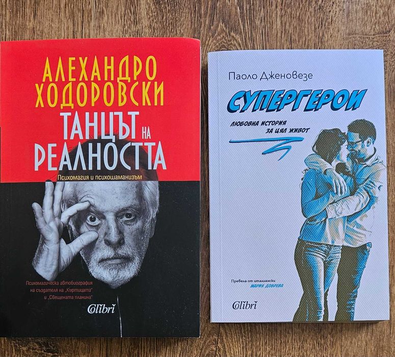 Чисто нови книги