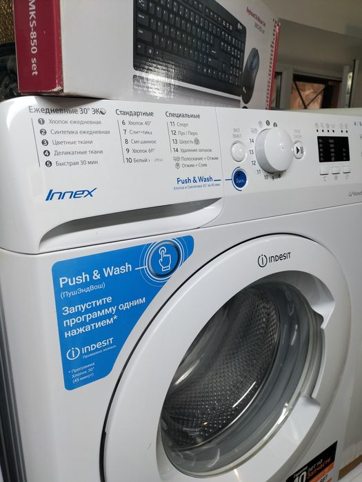 Стиральная машина INDESIT 5 кг