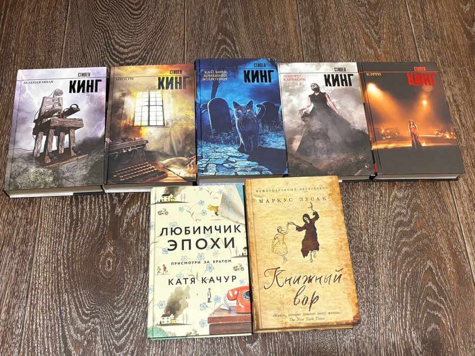 Книги для чтения