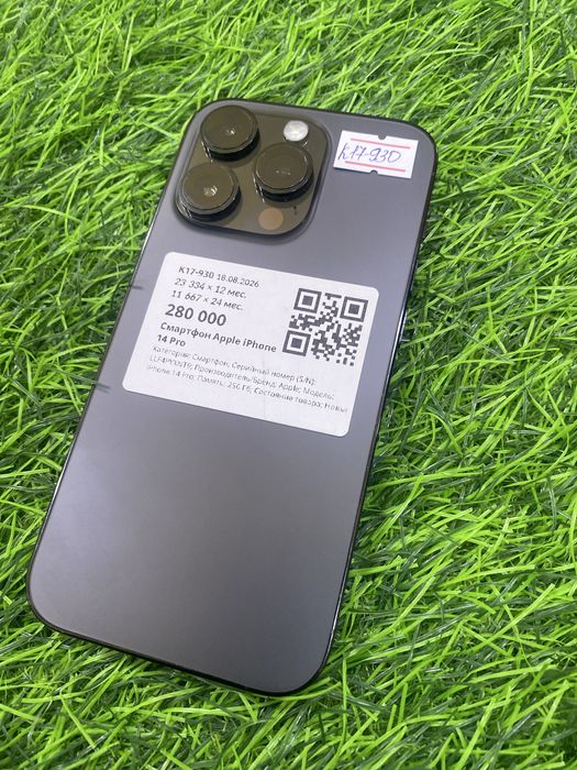 Смартфон Apple iPhone 14 Pro