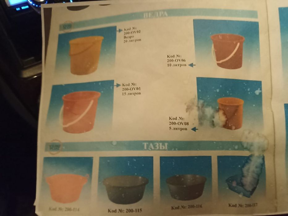 Продам пресс-форм