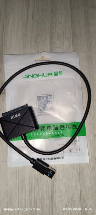 Sata переходник 3.1/3.0/2.0