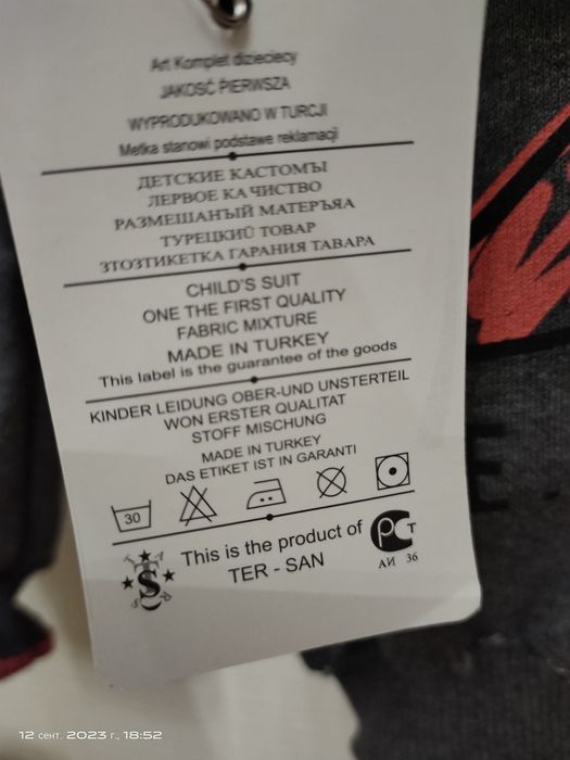 Продается теплая тройка для девочки