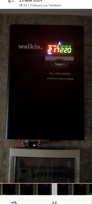 Продаётся стабилизатор Welkin  PC-TWR10000