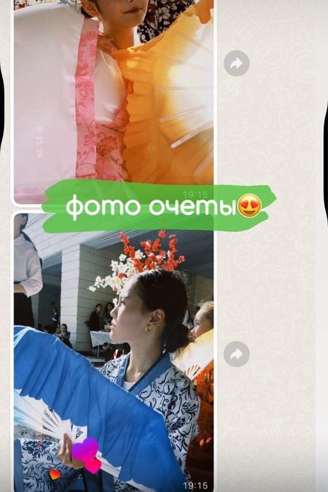 Национальные платья