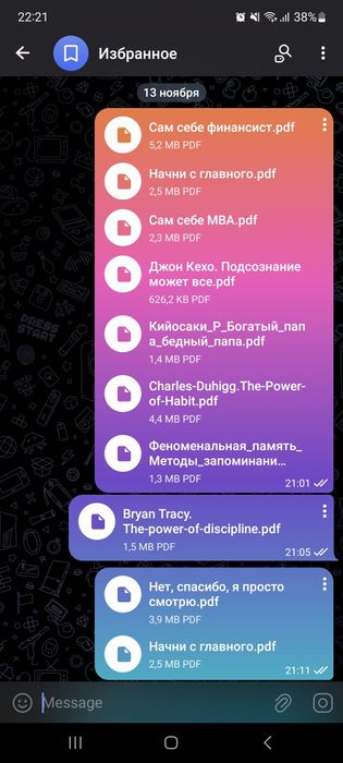 Книги электронные pdf, fb2 формат