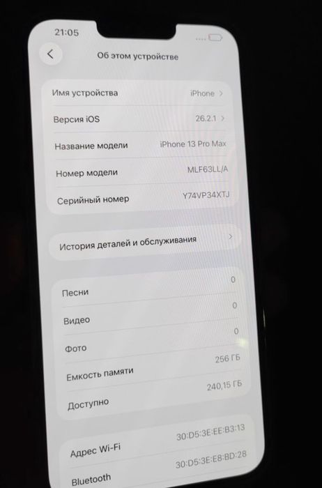 iPhone 13 pro max