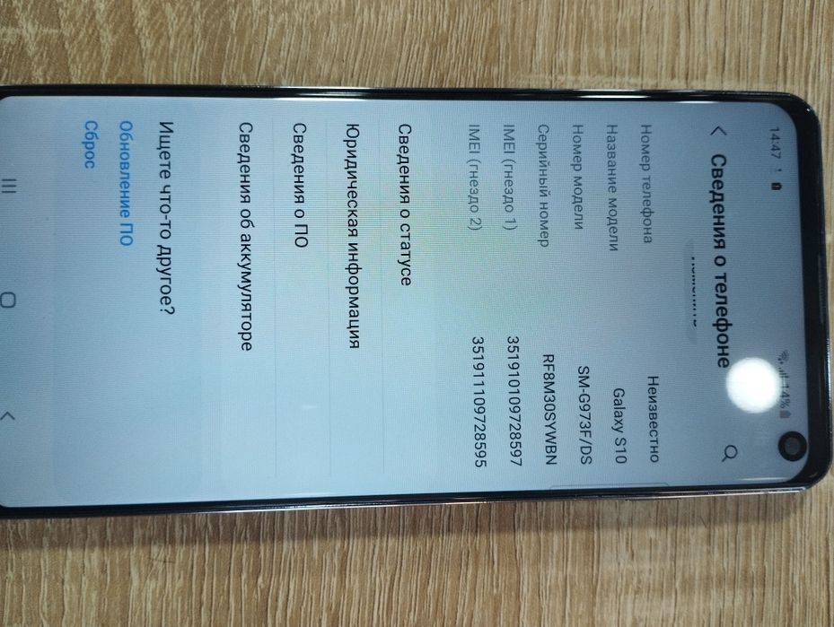 Продам Самсунг с 10