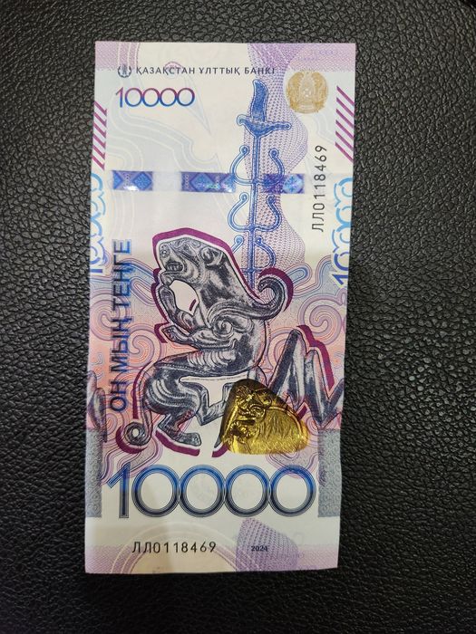 Купюры лл (НАСТОЯЩИЕ) тенге   2000, 5000, 10000