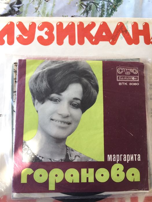 Грамофонни плочи