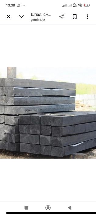 Шпалы на дом в хорошем состоянии