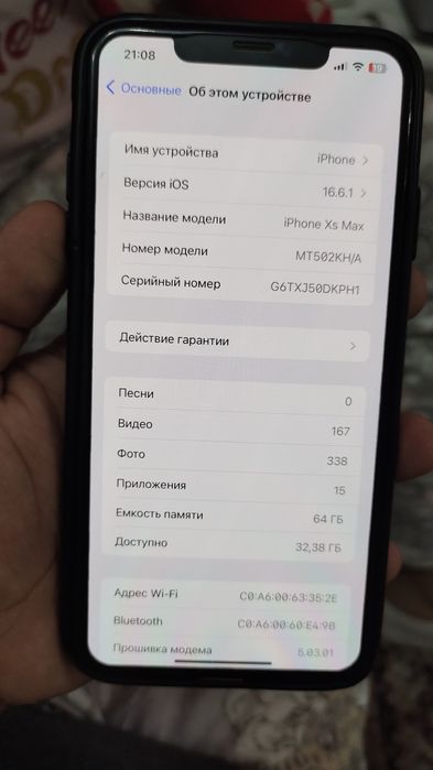 iPhone XS MAX 64 GB Black