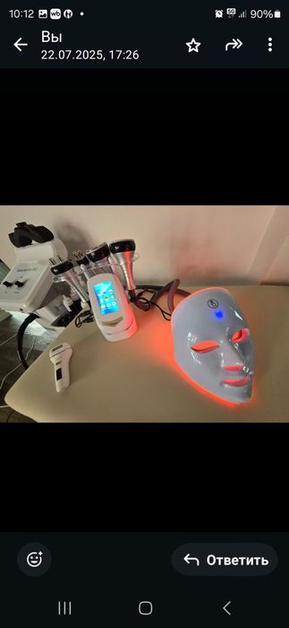 Массажный комплект