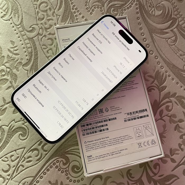 iPhone 16 EAC 128gb Новый