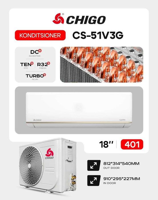 Кондиционеры CHIGO серии CS-V3G Inverter 12 / 18 / 24