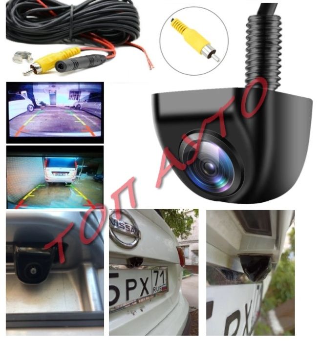 Мини Камера За Задно Виждане За Вграждане Компактна