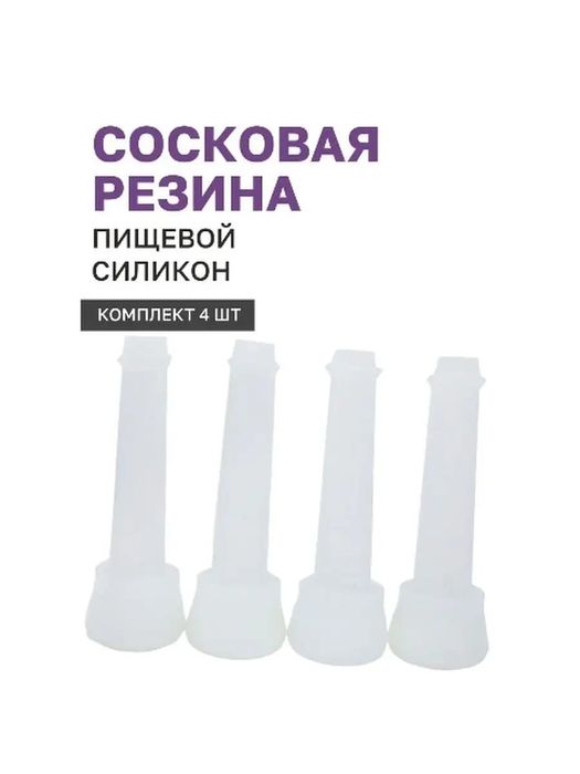 Доильный аппарат Зорька