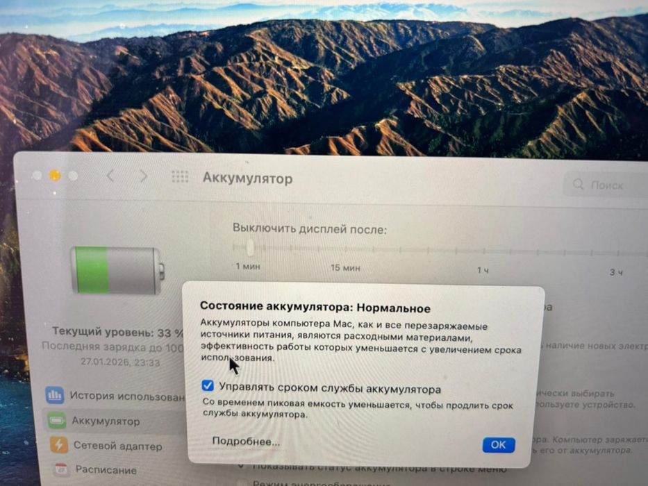 MacBook pro 2016 15 inch // Макбук про 2016