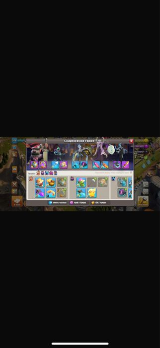 Клаш оф кланс Аккаунт