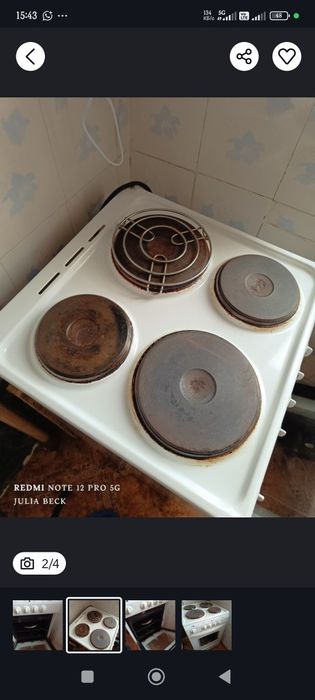 Плита в рабочем состоянии