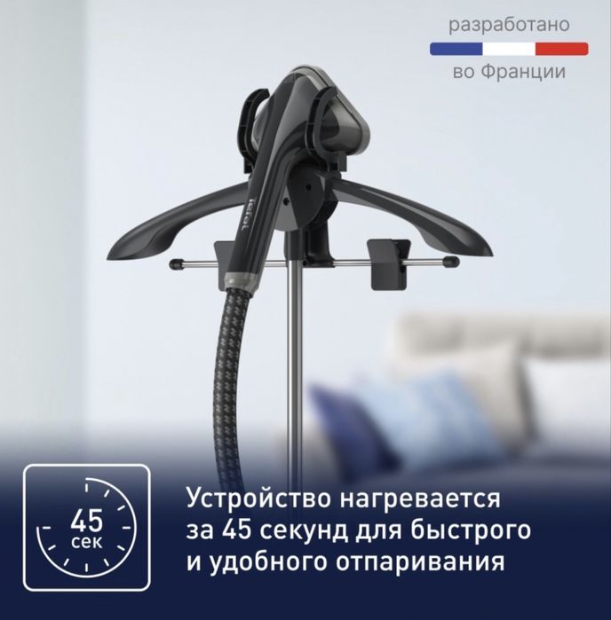 Отпариватель Tefal IT2461E0 черный