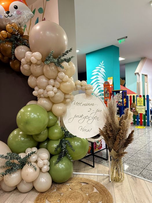 Цялостен декор за парти и събития