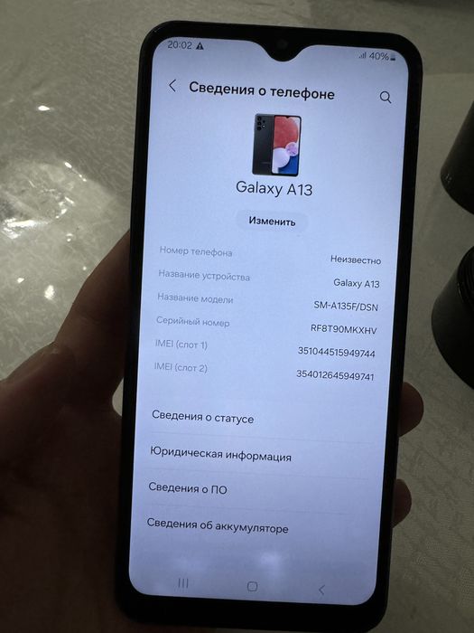 Самсунг А13 Samsung A13