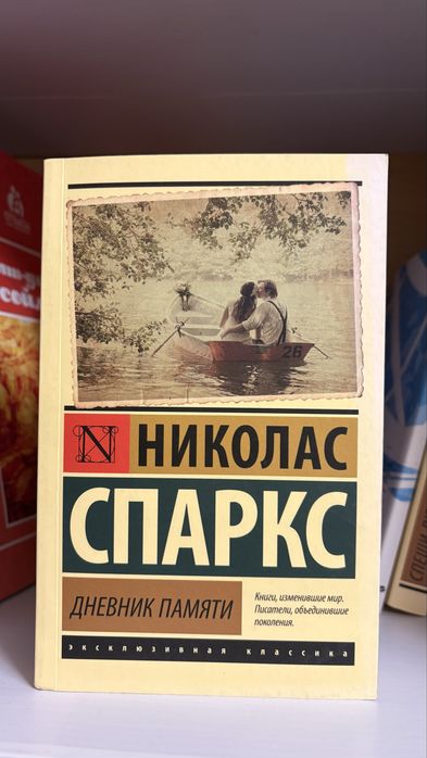 Тез арада!!! Кітаптар сатылады