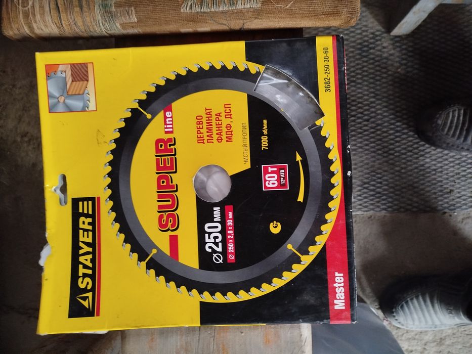 Диск на циркулярную пилу 250 мм