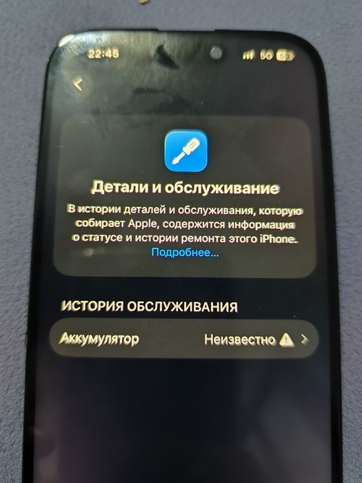 iPhone 15 pro 256 Гб