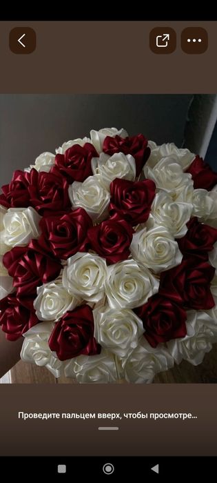 Букеты из Атласной ленты Эксклюзивные букеты