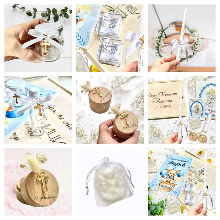 Комплект за Крещене, Кутии за Свето Кръщение, Бродирани хавлии