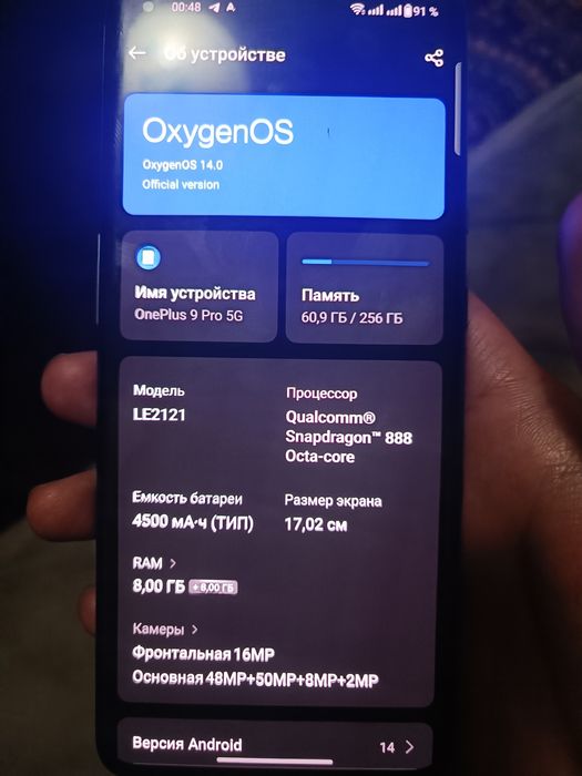 Oneplus 9pro 5g iddial abmenam bor iphone balandiga