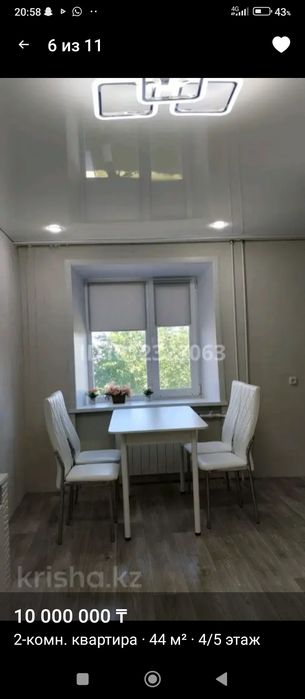 Продам 2-х комнатную квартиру