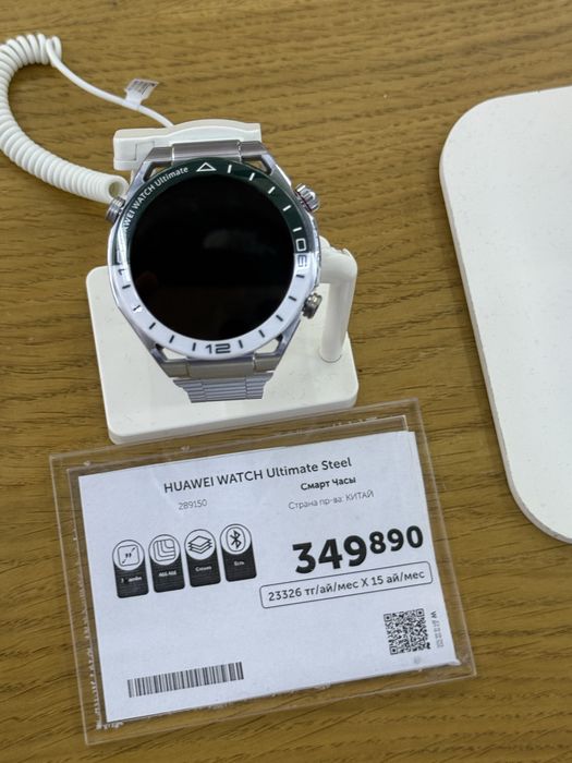 Huawei Watch Ultimate