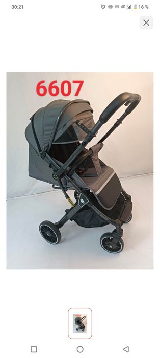 Продам коляску new lux