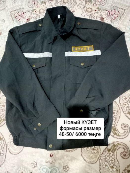 Спец одежда новый