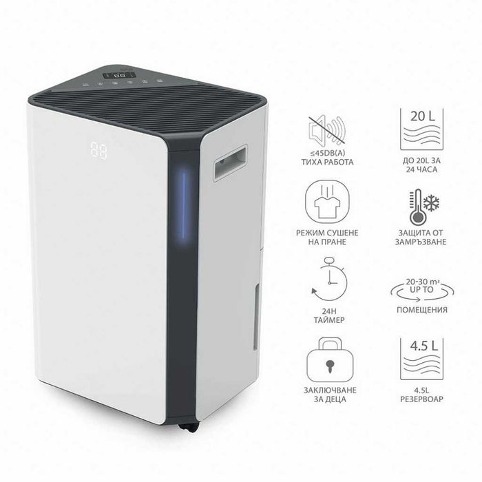 Високоефективен влагоуловител за дома и детската стая/ГАРАНЦИЯ