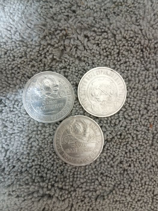 Серебряные монеты