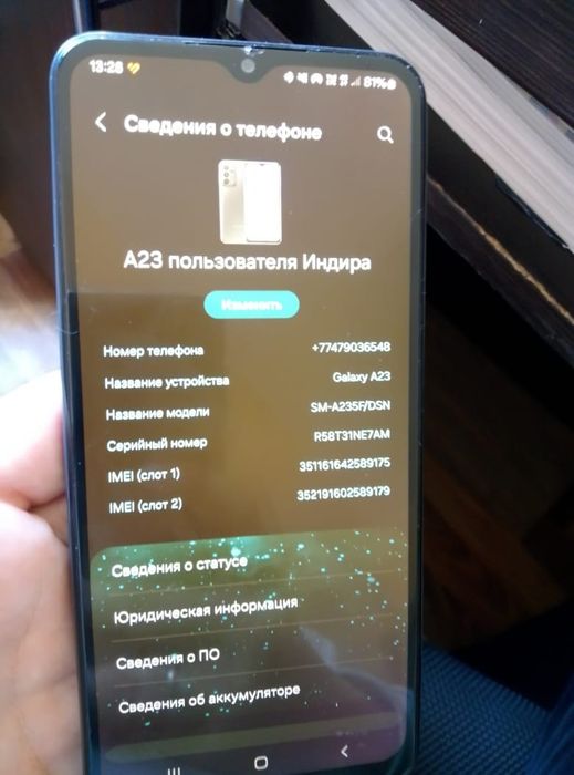 Самсунг а23 64 гб