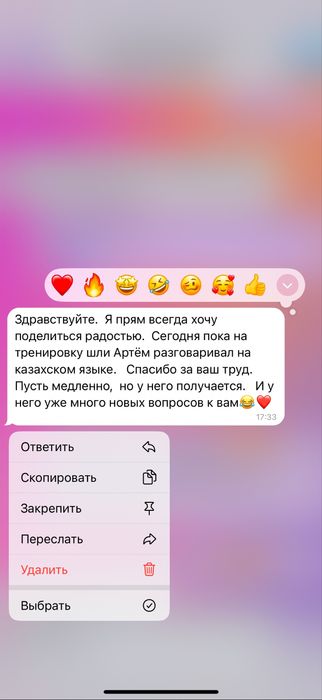 Курсы казахского языка