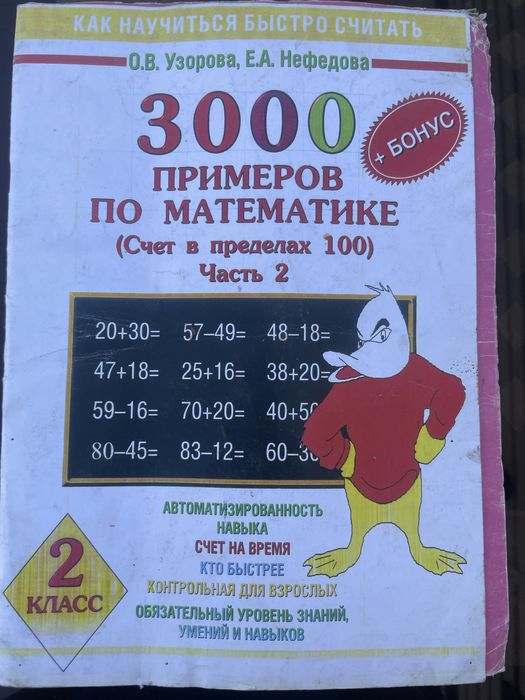 Продам учебники пособия журналы