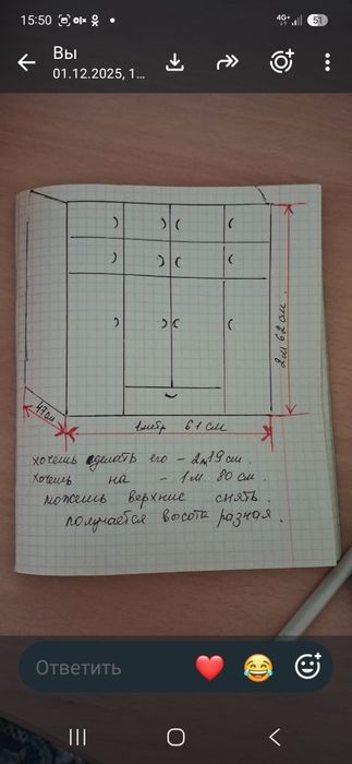 Продается шифонер