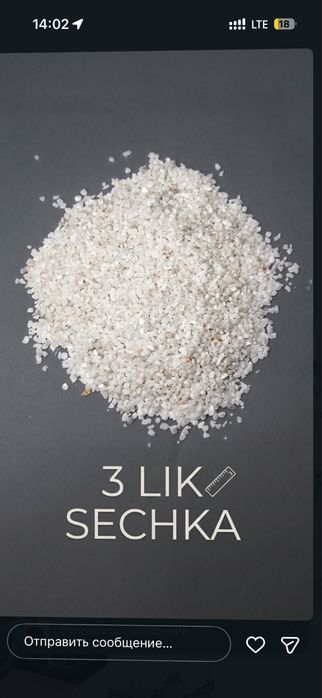 Mramorni kroshka, Mikro kalsit, Qora, Travertin, Talk, Mel,