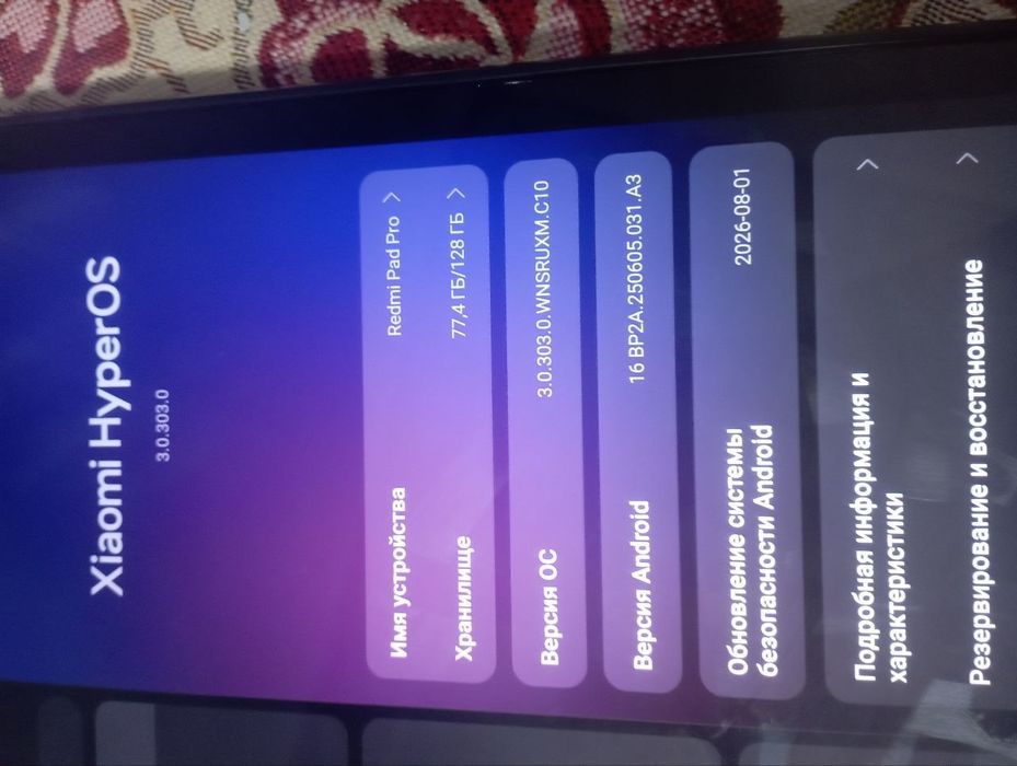 Планшет redmi pad pro