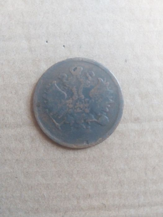 Antikvar tanga sotiladi